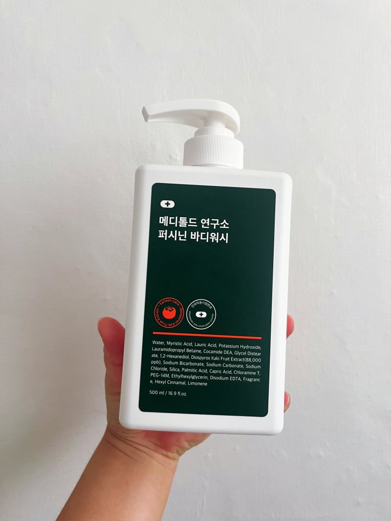 메디톨드 퍼시닌 바디워시 내돈내산 4일후기 닭살 변화는?