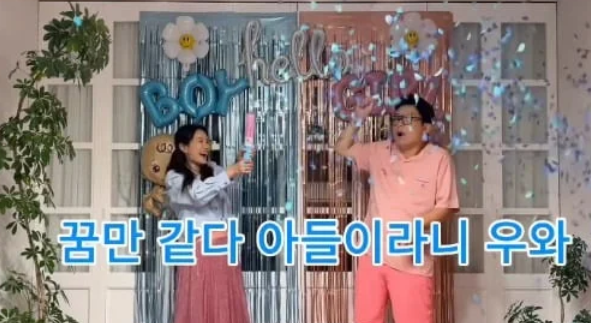 김준호♥김지민 2세 성별 공개, 두룹이는 아들! 젠더리빌부터 시험관 임신·출산 예정일까지