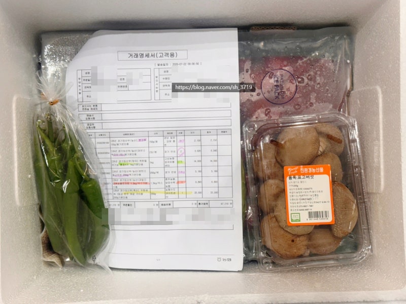 경기도 임산부 농수산물 지원 신청방법 총정리