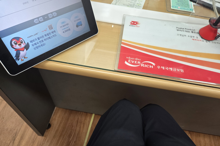 [재테크] 농협, 우체국, KB국민은행 세군데 가입, 근로장려금적금(사회취약계층적금) 찐후기
