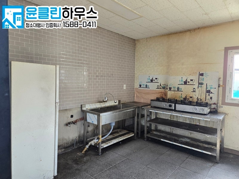 남양주공장청소 기숙사 식당 주방 청소 깔끔한 윤클린하우스