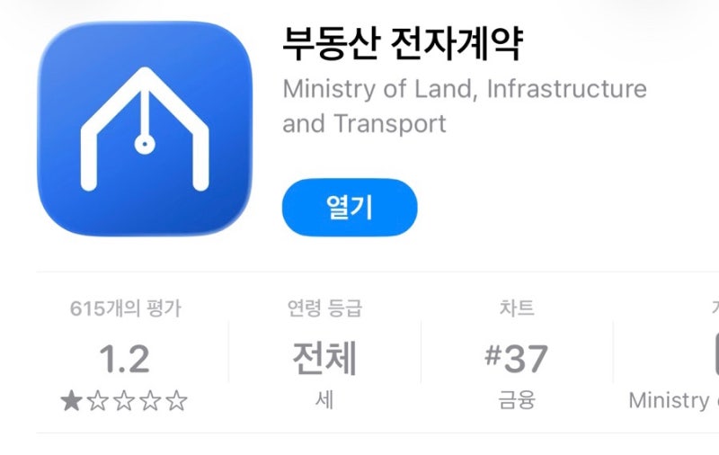 육아휴직 후 복직한 애엄마 신생아특례디딤돌대출 후기(with 우리은행)+버팀목전세대출까지....
