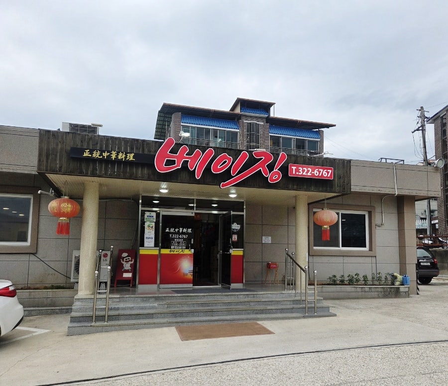 베이징 사진 3