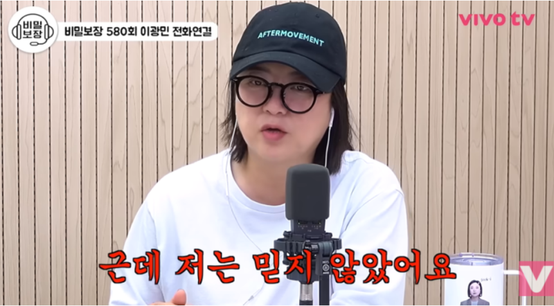 김숙 인성 폭로 톱스타 유명 MC 논란, 누구? 실제 발언·실명 여부 총정리