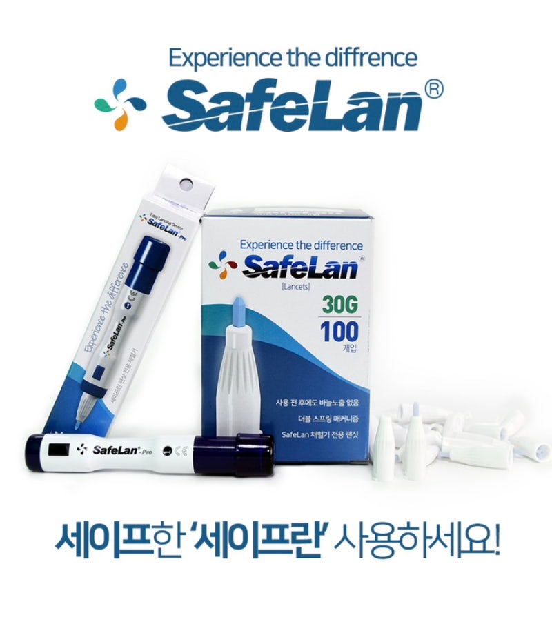 매일 혈당 체크, 찌를 때마다 아프고 피가 잘 안 나온다면?에셀메디케어가 추천하는 보성메....