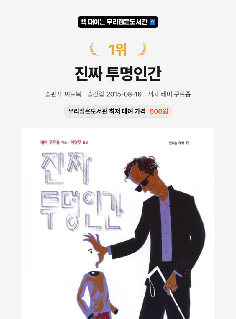 (2026년 8월) 초등학교 3학년 추천도서 TOP 37권 목록 [#학교권장 #초3권장도서 #초등3학년추천도....