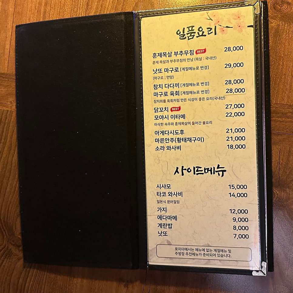 로미야 사진 5