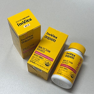 부모님 영양제 추천 종근당 아임비타 칼마디(칼슘, 마그네슘, 비타민D) 한달 먹어본 후기