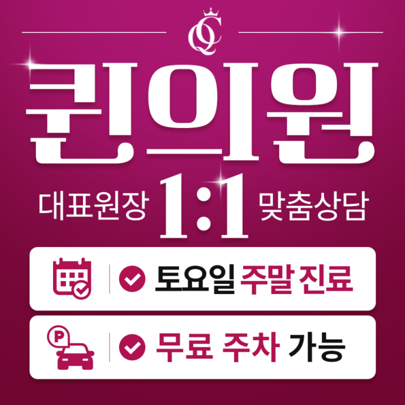 천안 피지낭종, 짜서 제거할 순 없을까요?