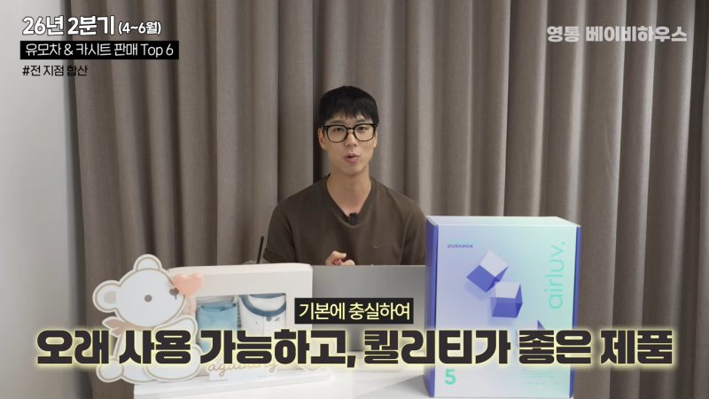 26년 2분기 카시트, 유모차 판매순위 TOP 6 는?