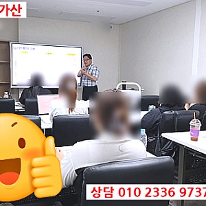 <이직 사유 3가지> 원수사에서 GA 보험설계사로 삼성화재 현대해상 DB손보 메리츠화재