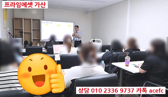 원수사에서 GA 보험설계사로 삼성화재 현대해상 DB손보 메리츠화재