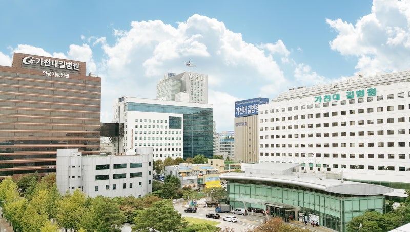 인천 상급종합병원 가천대 길병원 전문센터와 이용방법(1편)