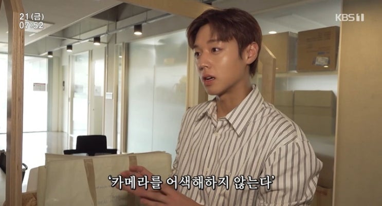 <b>박지훈</b> <b>인간극장</b>, <b>이루다</b> 눈물감동 아침마당 현장 공개