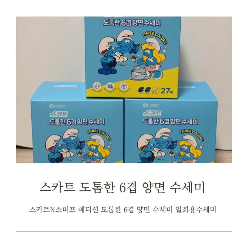 스카트 X 스머프 에디션 도톰한 6겹 양면 수세미 일회용 수세미