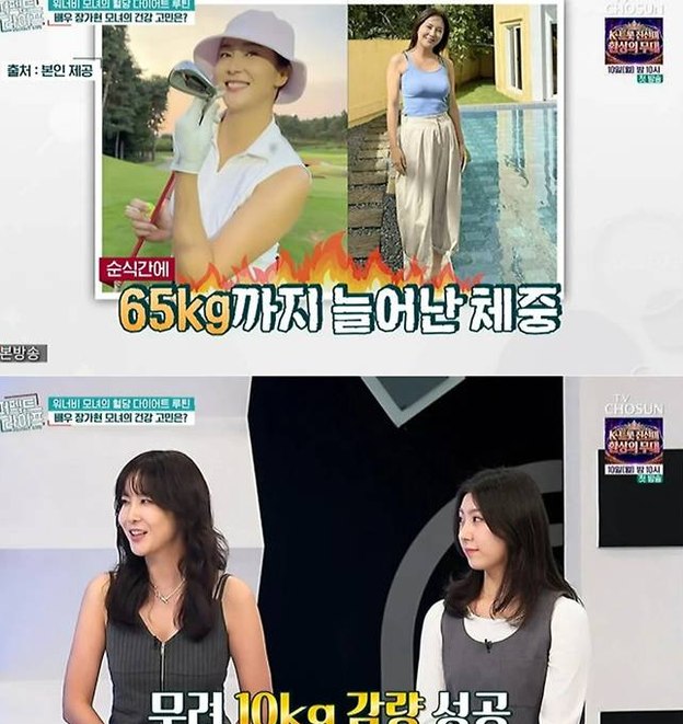 55kg 유지가 얼굴선을 무너뜨렸다? 50세 배우가 고백한 충격적인 반전