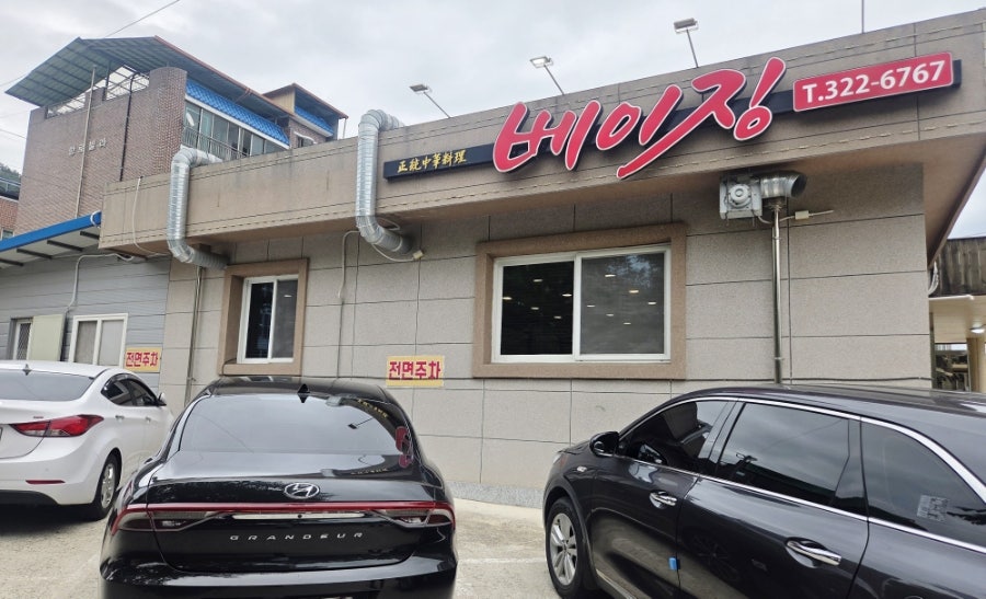 베이징 사진 4