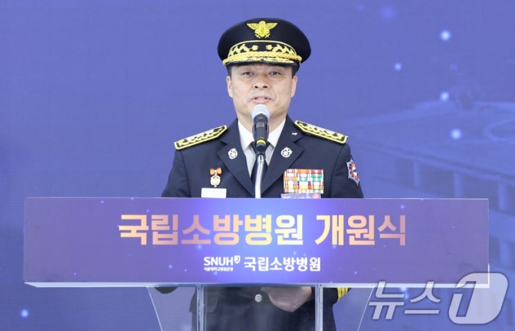 <b>소방청장</b> <b>최용철</b> 총감 프로필 고향 출신생 대학교 이력 경력 차장 ....