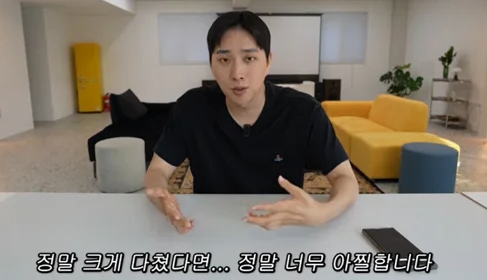 <b>박위 KTX 낙상사고</b> 도와주던 공익 발 걸렸다 너무 화나 분노