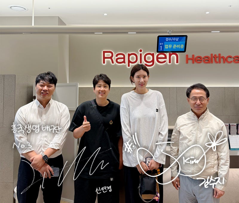 배구선수 김수지·신연경 선수, 금천구 래피젠 헬스케어 종합건강검진 방문 소식