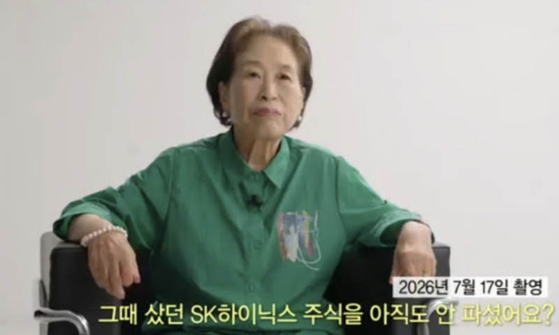 “그냥 있어 다 그냥 있어” 전원주 하이닉스 평단, 37% 폭락에도 15년간 한 주도 안 팔았더니