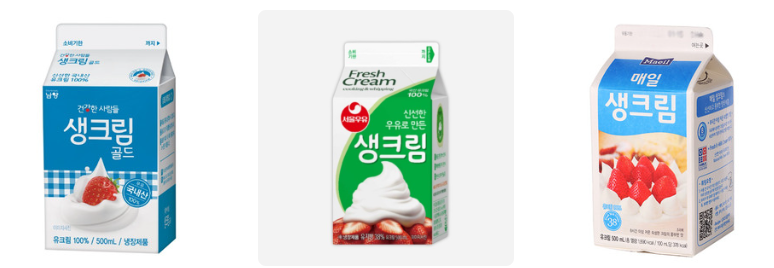 생크림의 종류와 사용방법, 보관방법 총정리