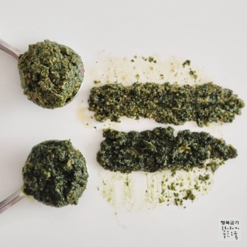 깻잎페스토 만들기 A/S '색감은 이 과정에서 갈려요'