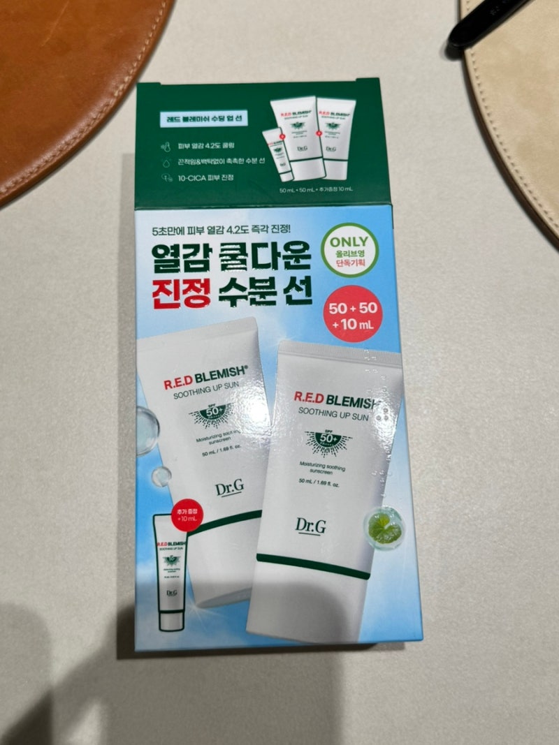 닥터지 선크림 리뷰 (그린마일드 & 레드블레미쉬수딩선업)