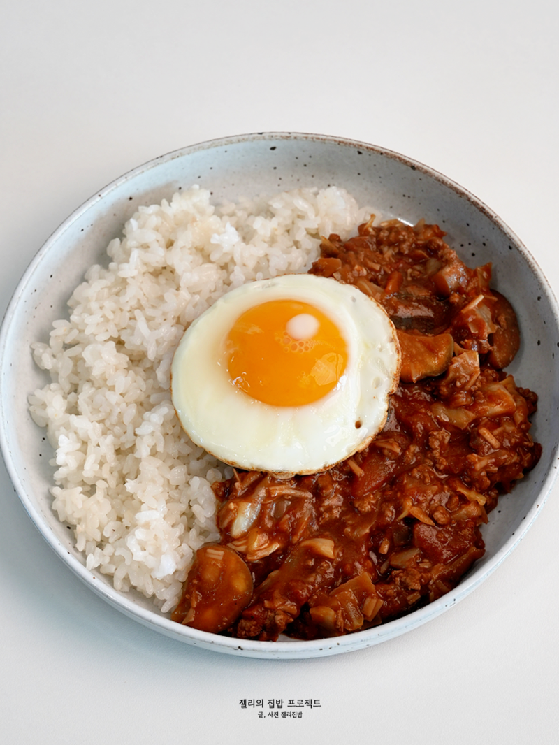 10분으로 끝내는 키토 다이어트! 토마토 무수분 원팬 카레 레시피