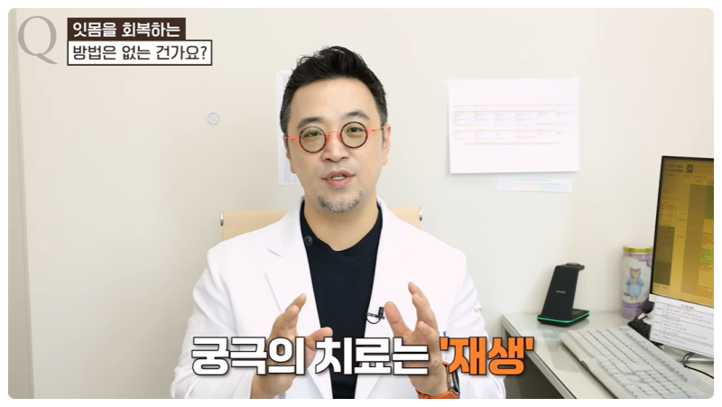 삼성동치과 내려간 잇몸을 재생하는 잇몸이식수술 후기