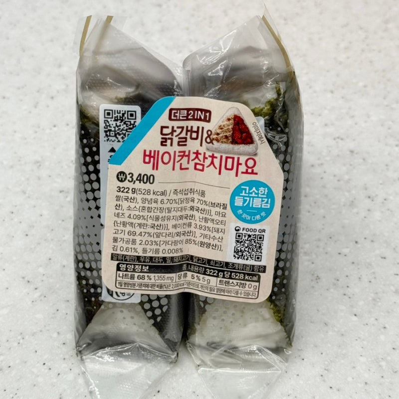 [편의점후기] GS25편의점 더큰 2 IN 1 닭갈비&베이컨참치마요 삼각김밥 후기