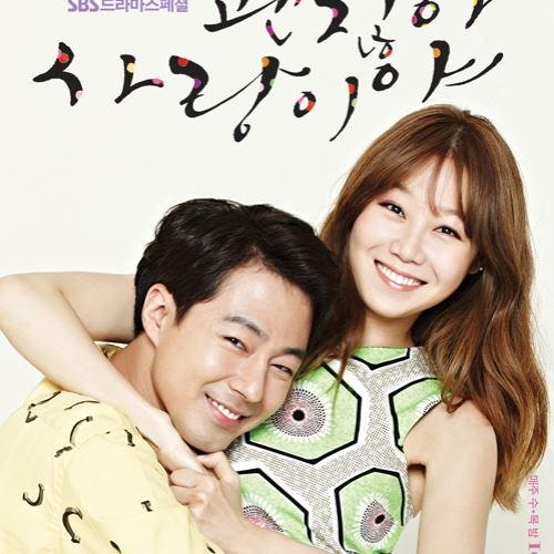 "로맨스인 줄 알았는데 마지막에 전혀 다른 드라마가 됐다" 조인성 공효진 인생 멜로