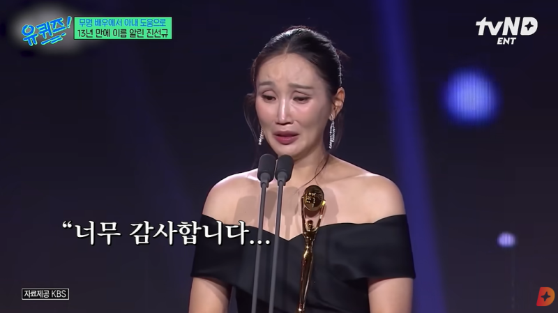 “쌀 살 돈도 없던 부부가 16년 뒤 나란히 청룡상” 박보경♥진선규, 달라진 지금
