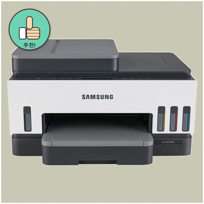 sl-t2270dw와 잘 어울리는 복합기 추천 리스트