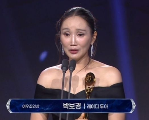 “진선규가 펑펑 운 이유” 박보경, 10년 경력단절 딛고 결국 해냈다