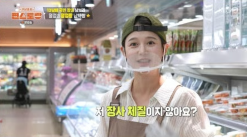 출산 14일 전인데… 남보라가 반찬가게에서 목격된 진짜 이유