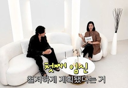 16년 만에 밝혀진 고소영의 계획적 결혼, 39세가 계산한 건 따로 있었다