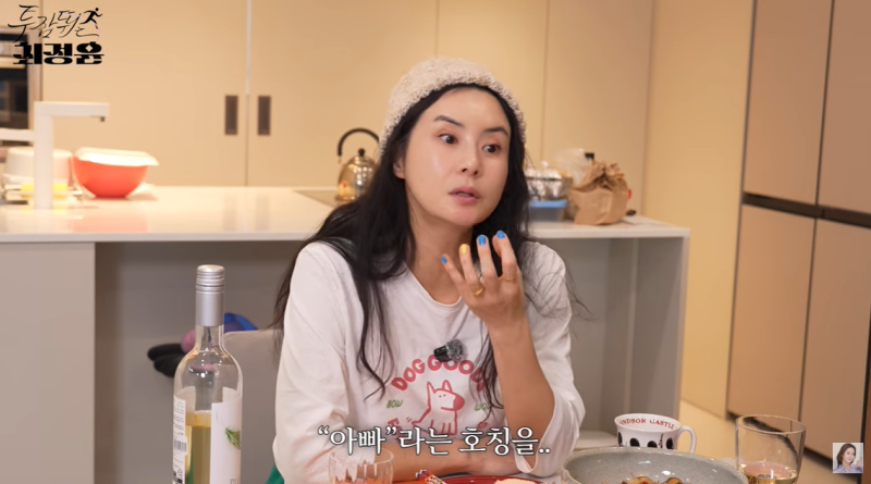 “재혼 결정에 딸 마음이 70%”…최정윤이 새 가족을 선택한 이유