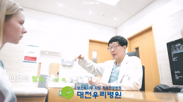 대전 관절병원, 오십견 퇴행성관절염 어디로 갈까요? 관절센터 진료 · 입원 안내