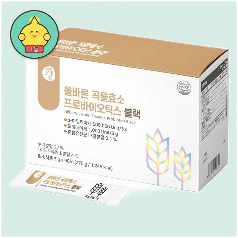 곡물효소로 건강 챙기기, 추천 제품 모음