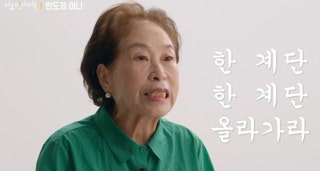 전원주 하이닉스 평단 수익률 9000%, 타임머신아 어디 있니!!!