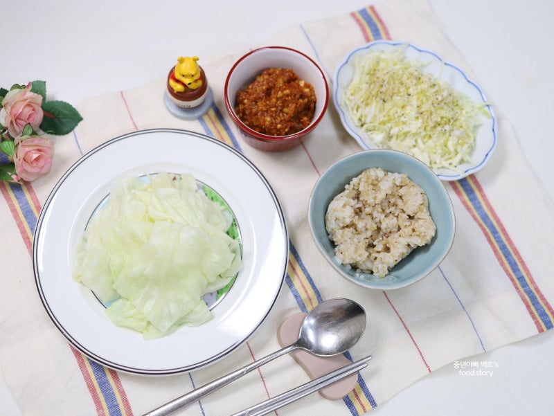 양배추 찌는법 전자레인지 찜 시간 견과류 쌈장 만드는법 양념장 레시피