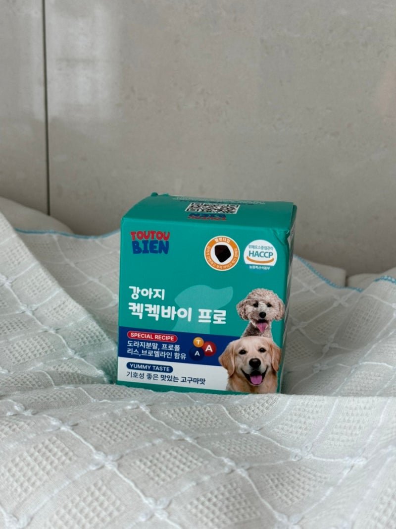 강아지 협착증 기관지 영양제 뚜뚜비앙 후기