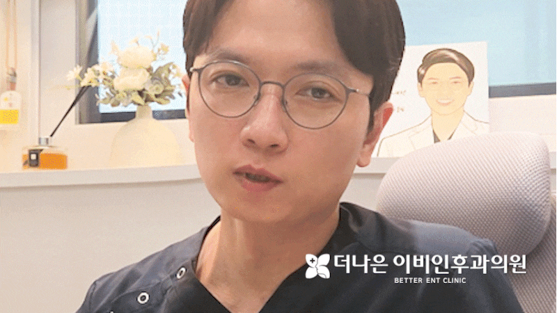 대구 코수술가격? 기능 문제라면 보험이 되는 경우가 있습니다