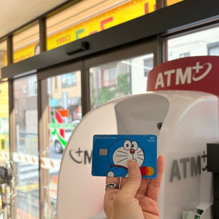 일본여행 현금 인출 방법 : 세븐일레븐 ATM 쏠트래블 수수료 무료 인출 방법