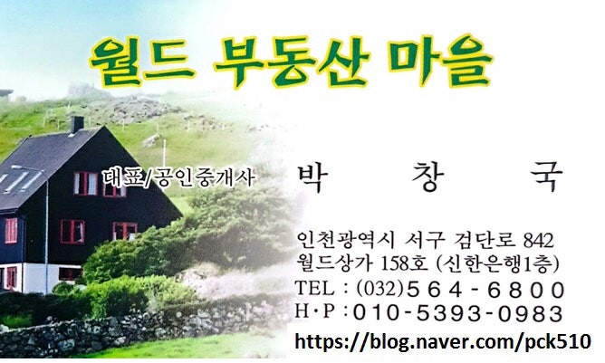 인천검단 AA19블록 국민임대 총정리｜991세대 보증금·월임대료·청약일정까지알아보기/2027년 ....