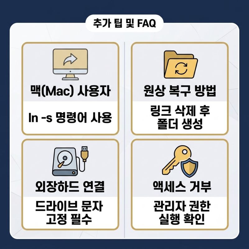 아이튠즈 백업 저장 경로 바꾸는 법? 컴퓨터 용량 부족할 때 D드라이브로 옮기는 확실한 방법