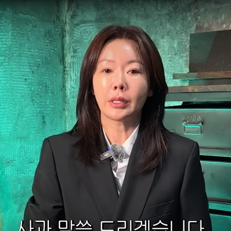 안선영, 전 재산 사기당하고 깨달은 손절 인간유형 3가지