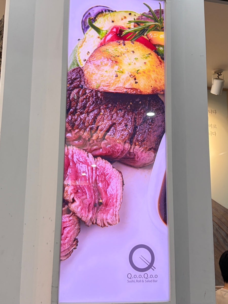 울산초밥 사진 6