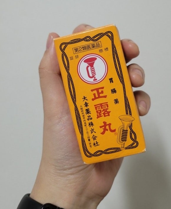 정로환 효능 일본 설사약 일본 국민 배탈약